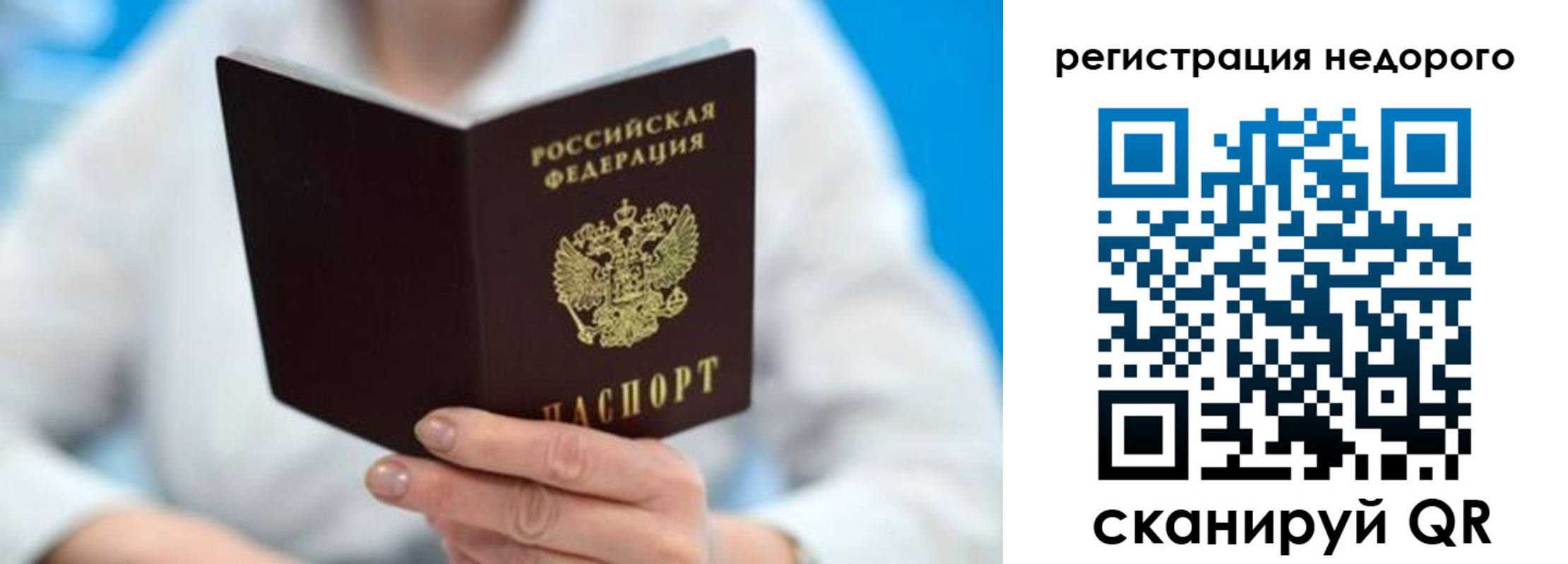 регистрация для школы в Керчи
