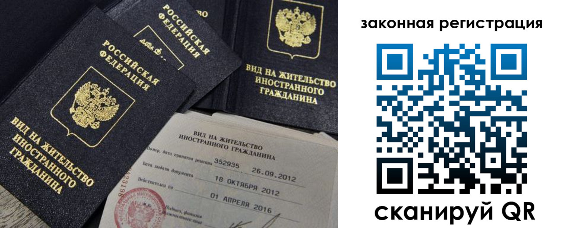 пропишу в квартире в Керчи