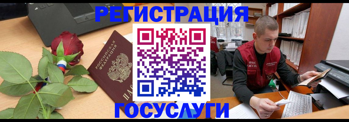 временная регистрация адрес в Керчи