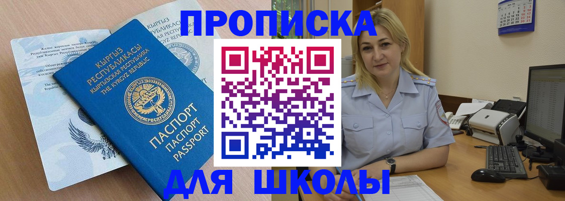 пропишу в квартире в Керчи